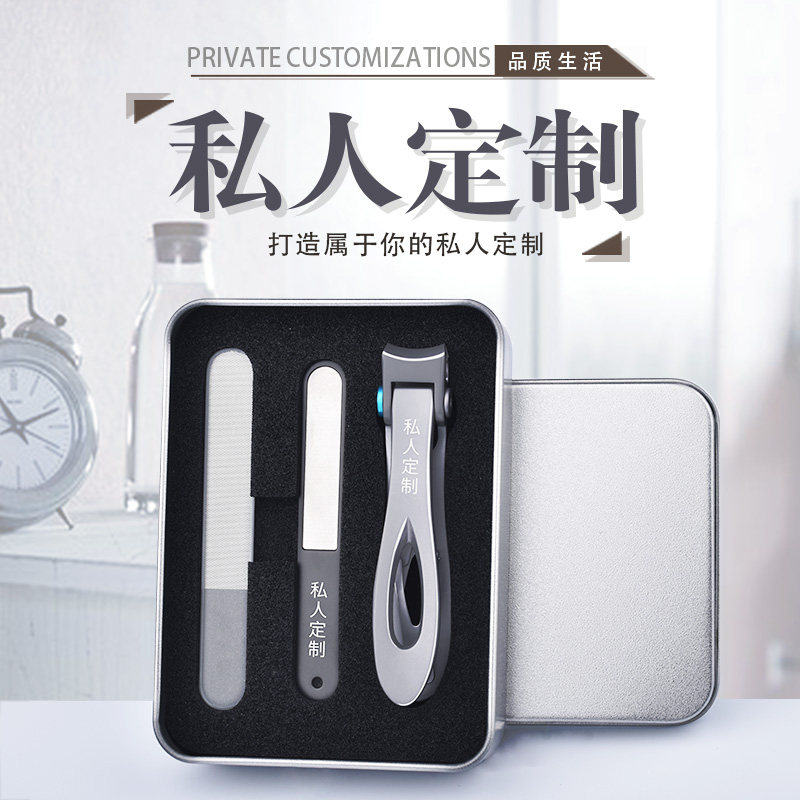 指甲刀套裝不銹鋼修剪工具定制
