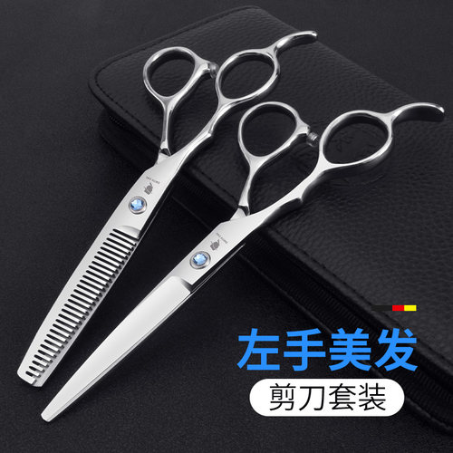 褚铁匠左手专用剪刀左撇子专用