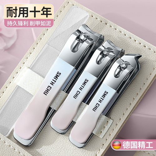 指甲钳套装德国修甲刀工具原装