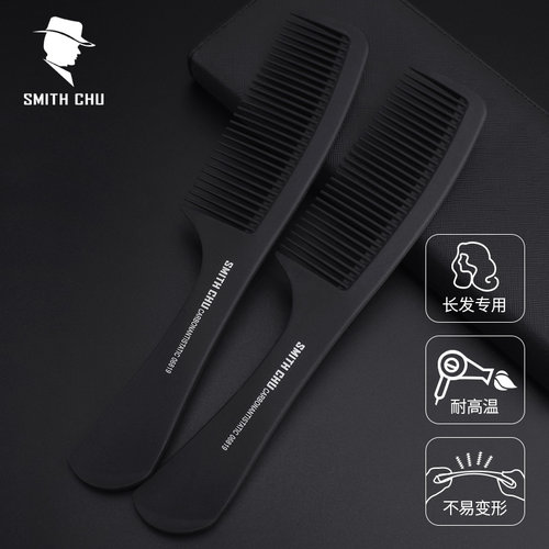 女士专用长发碳纤尖尾细齿梳子