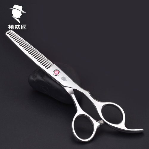 专业美发理发剪刀剪发工具套装