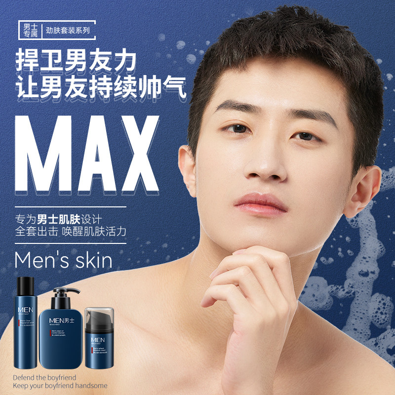 七夕情人节礼物送男友朋友男士老公实用走心高档礼物生日惊喜套装