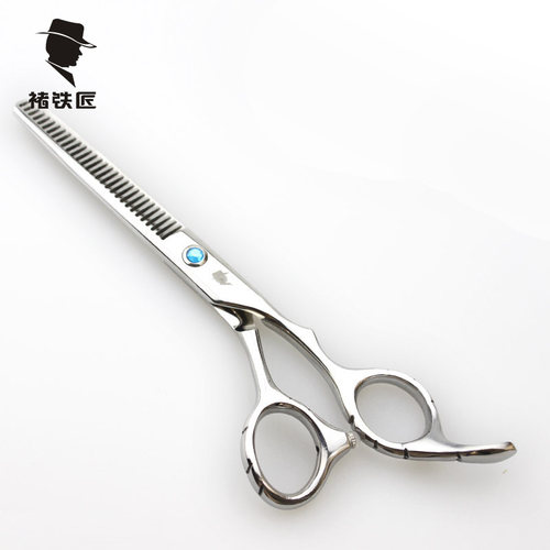专业美发理发剪刀剪发工具套装