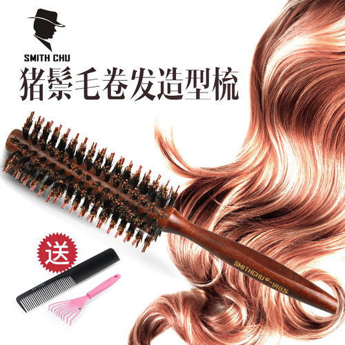 SMITHCHU实木梨花波波头吹直梳子