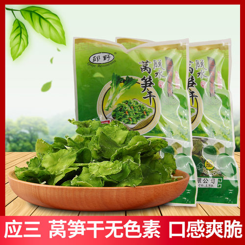 莴笋新货脱水蔬菜莴笋干笋片袋装