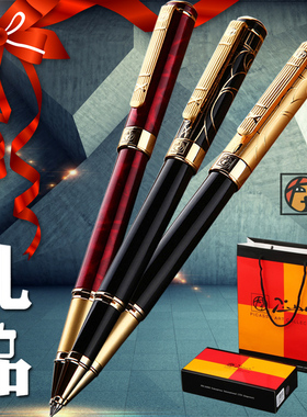 毕加索902签字笔商务礼品高档宝珠笔男女士生日礼物刻字定制LOGO签名礼盒装签单中性笔办公金属水笔奖品送礼