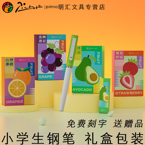 创意礼盒装钢笔 学生练字专用书写 刻字定制