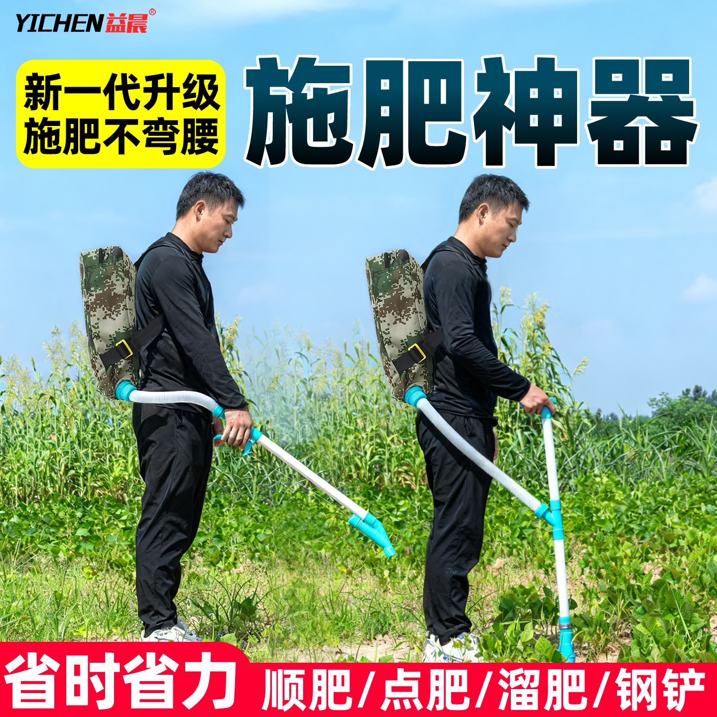 新款施肥器农用玉米追肥机背包式肥料机点肥施肥器神器多功能工具