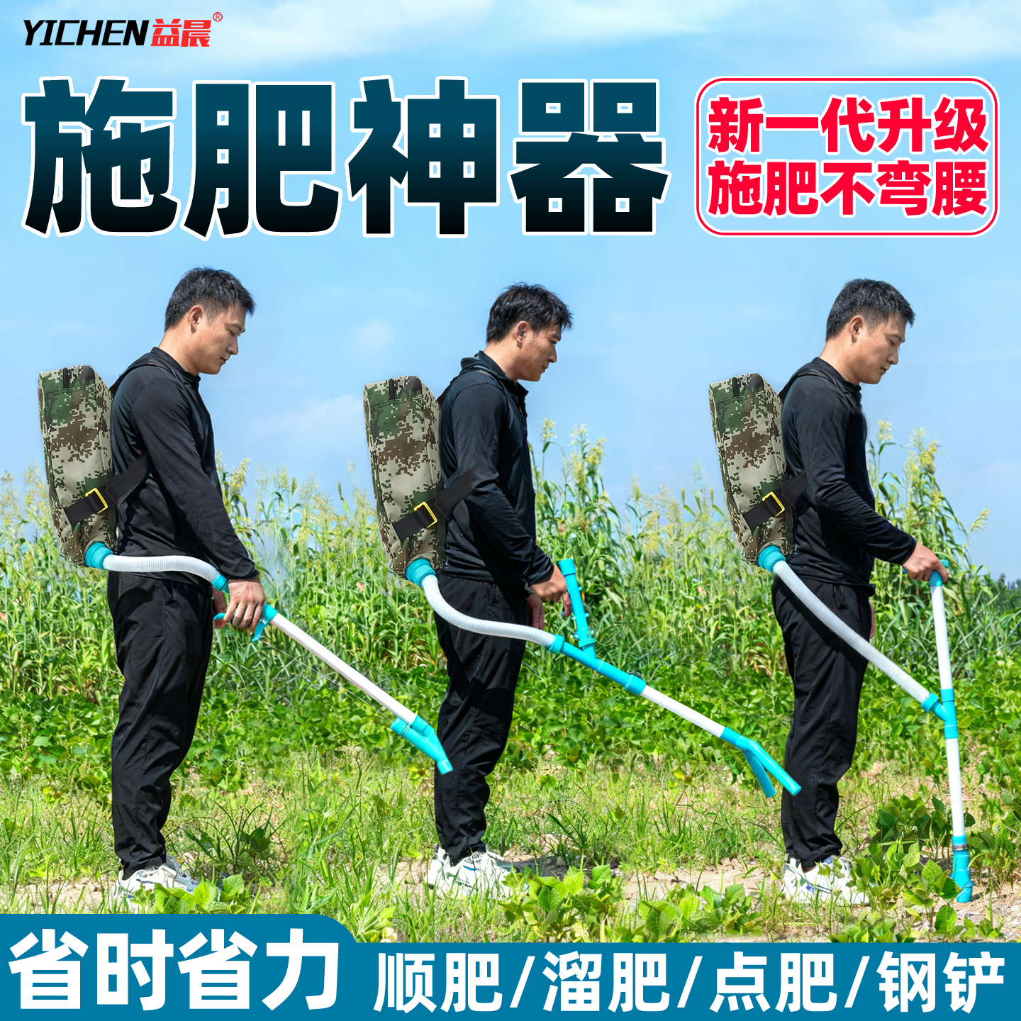 施肥神器农用玉米追肥器背负式撒肥放肥料手动下化肥机洒肥上肥器