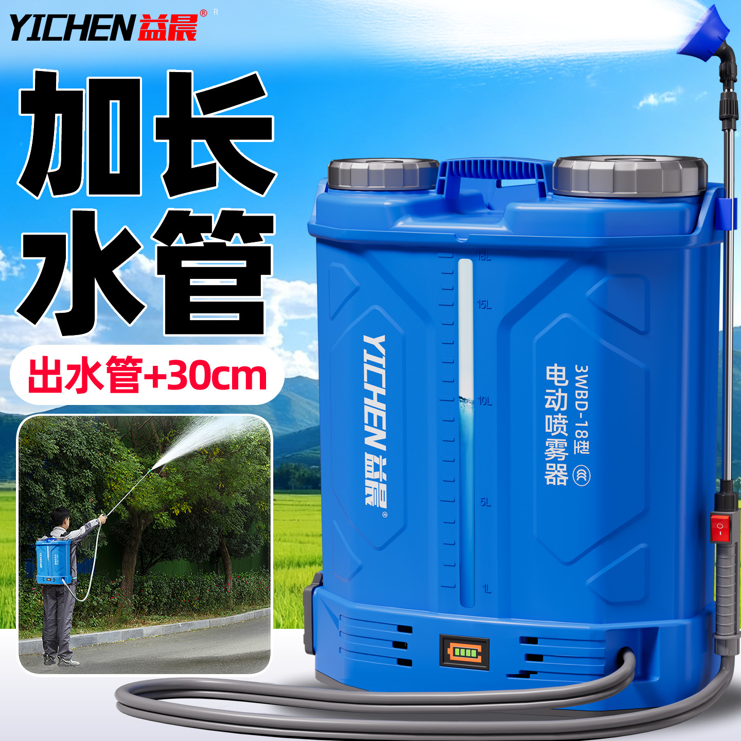 灭蚊喷雾机新款电动喷雾器户外消杀专用高压锂电打药自动消毒喷壶