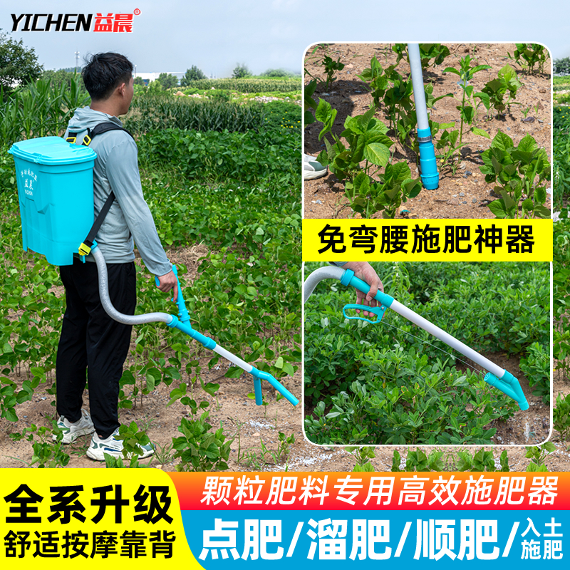 新款农用撒化肥施肥器硬地撒肥机