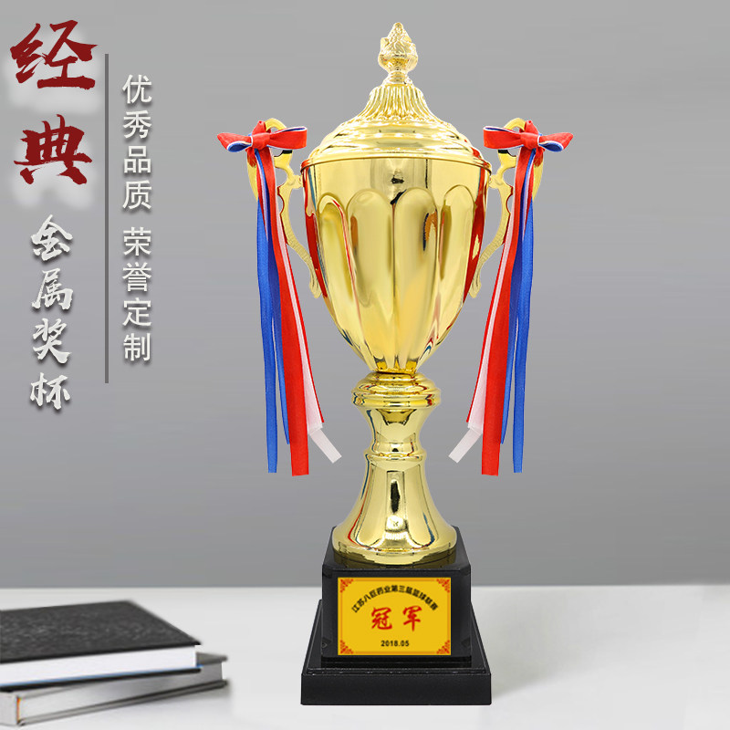 热卖金属奖杯篮球足球羽毛球乒乓球比赛司颁奖免费做字厂家直销,个性定制/设计服务/DIY,奖杯/奖章/奖状/证书定制,淘宝优惠券,粉丝福利购,淘宝优惠卷