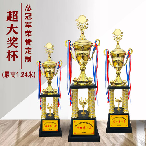 超大奖杯定制优秀销售纹绣公司年会颁奖奖杯奖牌定做大气四柱金属
