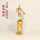 篮球奖杯定制优秀球员MVP篮球先生24cm高全金属合金奖杯定做 包邮