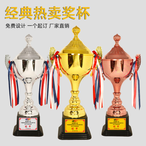 高档优质金属奖杯定制金银铜三色