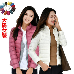 清仓轻薄羽绒服女短款胖MM200斤加肥加大码特大码中老年超薄轻便