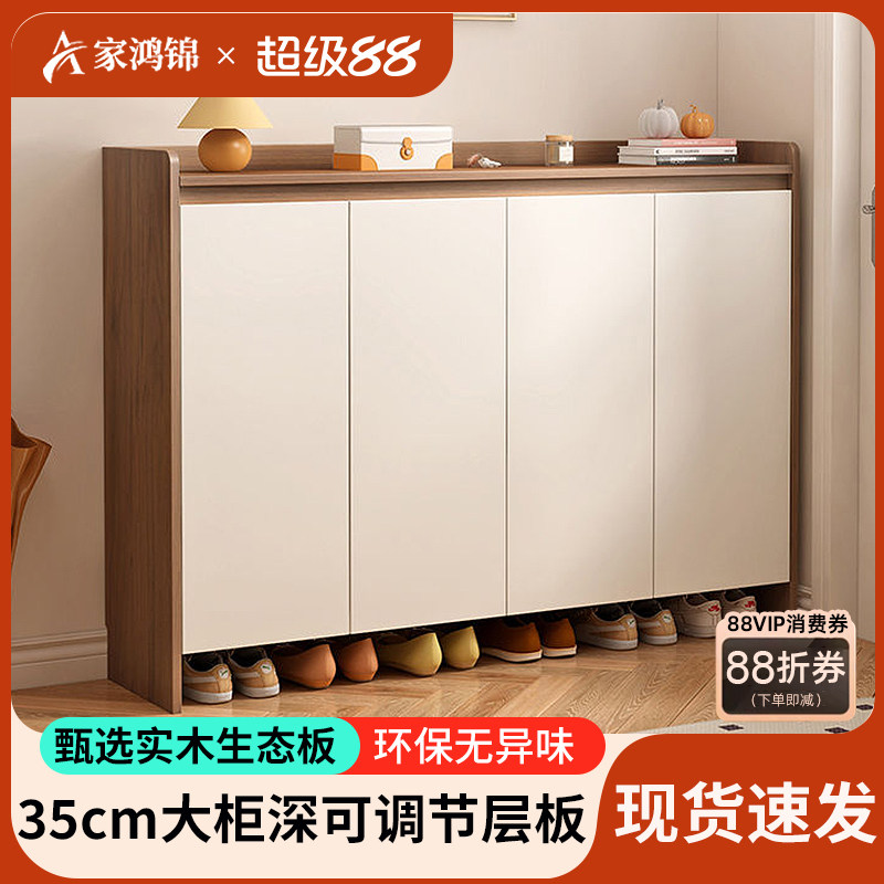鞋柜家用门口室内玄关柜阳台实木多层储物柜入户防尘超大容量鞋架