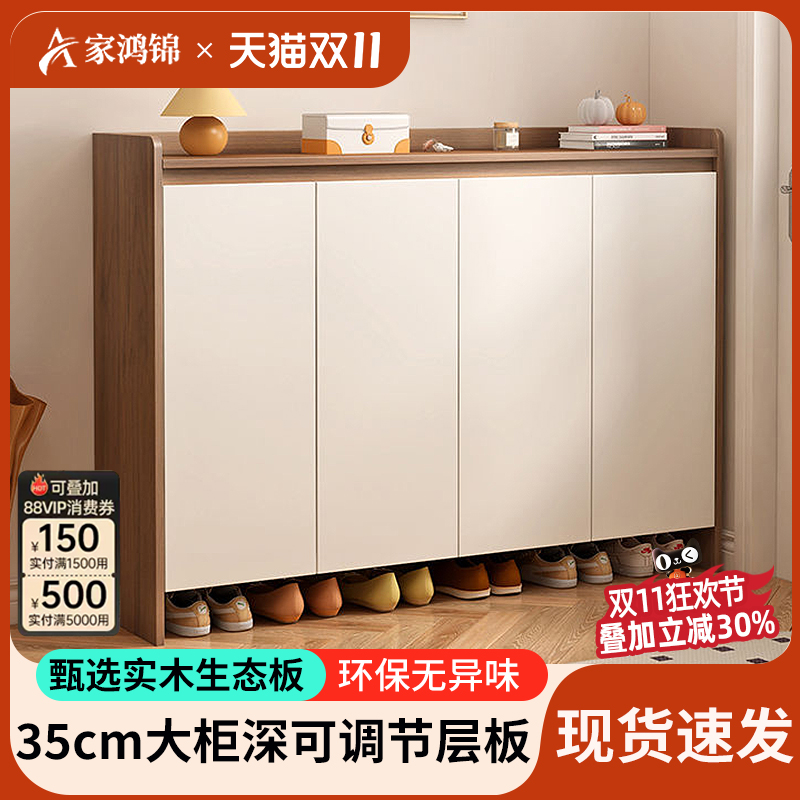 鞋柜家用门口室内玄关柜阳台实木多层储物柜入户防尘超大容量鞋架