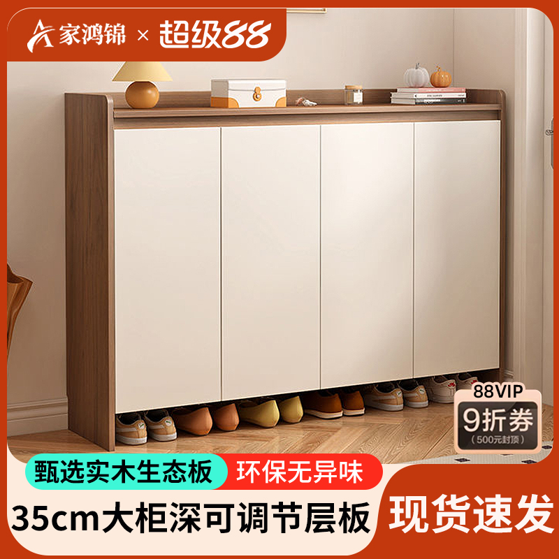 鞋柜家用门口室内玄关柜阳台实木多层储物柜入户防尘超大容量鞋架