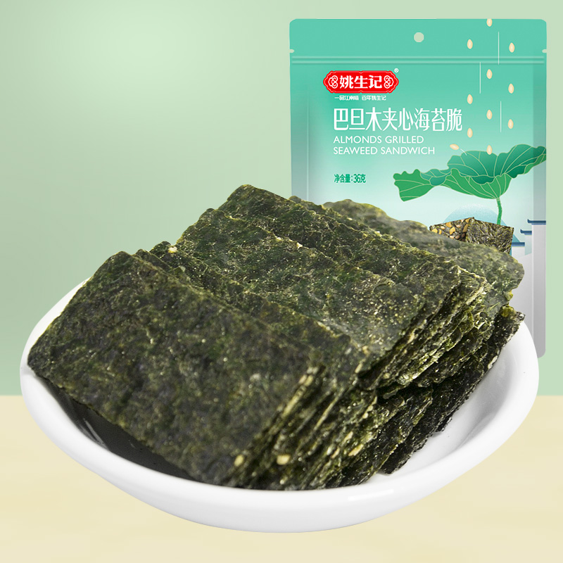 【姚生记夹心海苔脆36g】儿童宝宝即食紫菜休闲食品零食小吃-封面