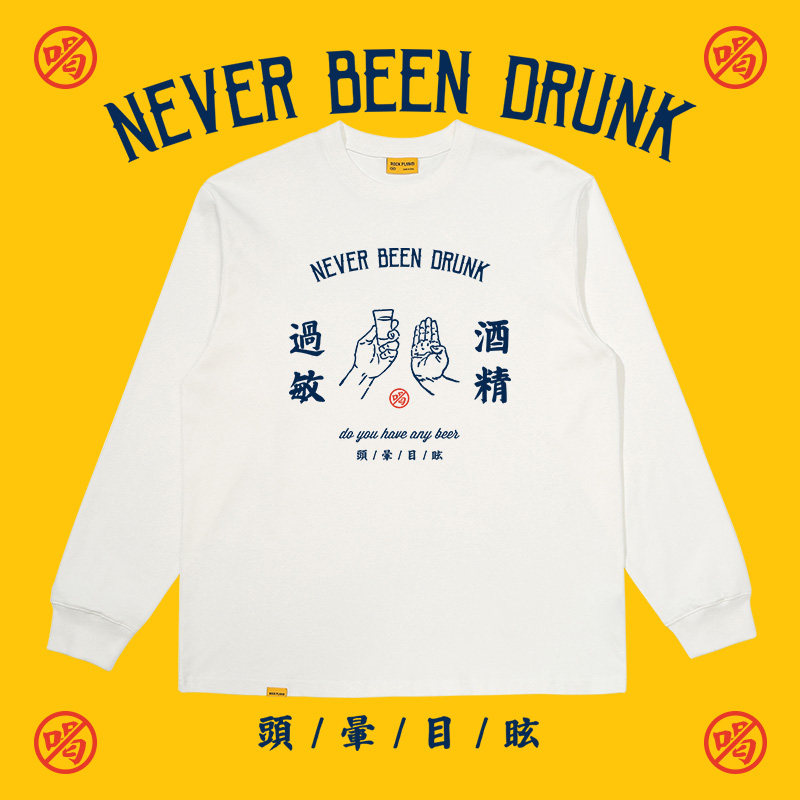 摇滚计划趣味中国风秋冬长袖t恤
