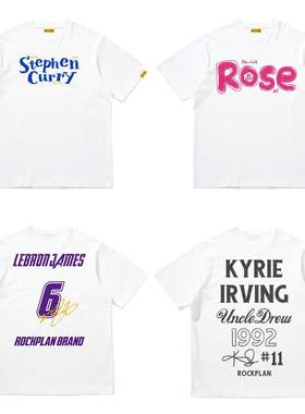摇滚计划球星普尔欧文杜兰特詹姆斯美式篮球印花白色短袖T恤男女