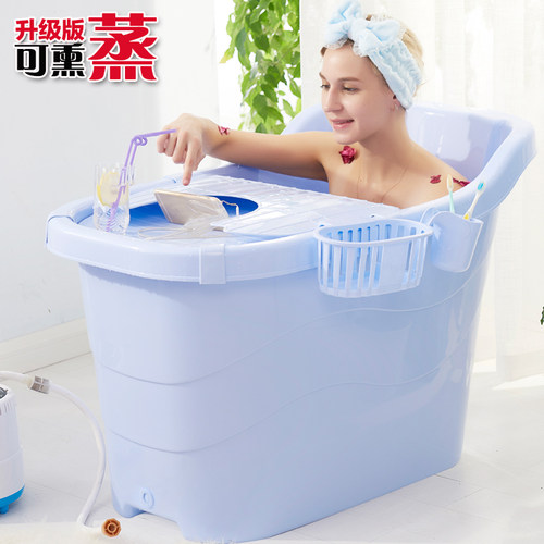 成人洗澡桶大人泡澡桶塑料特大号沐浴桶带盖家用汗蒸浴盆全身浴缸