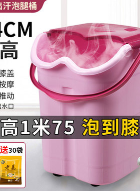 家用泡脚桶过小腿塑料加大高深桶按摩洗脚盆带盖保温过膝盖足浴桶
