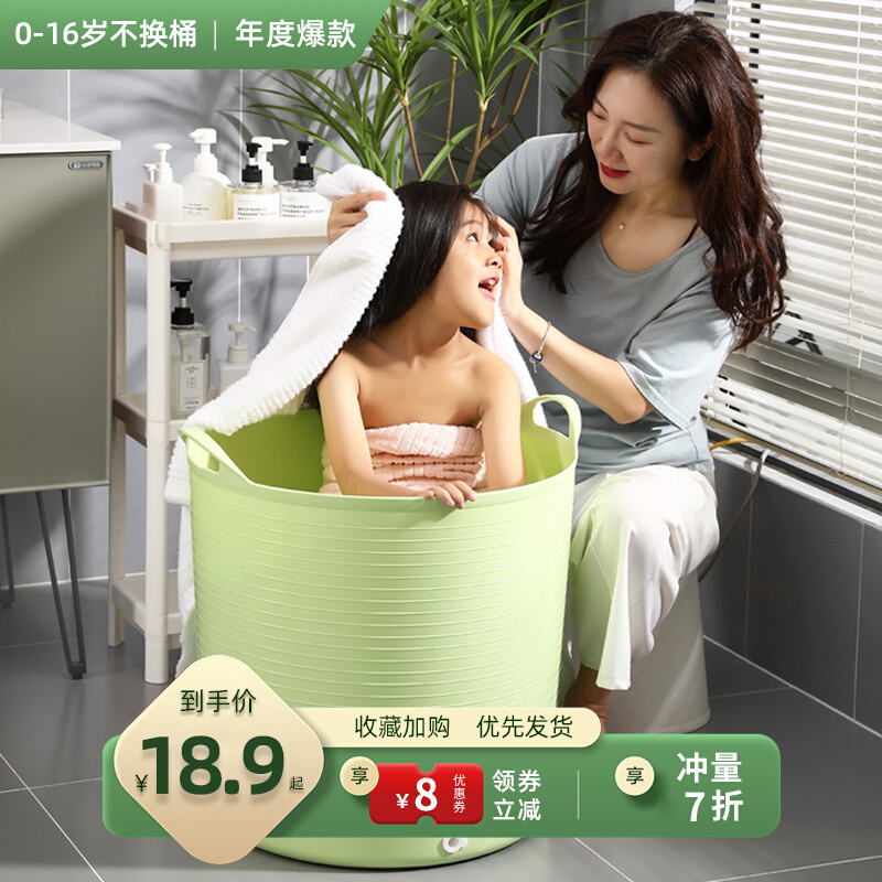 儿童洗澡桶可坐浴桶小孩泡澡桶婴儿D游泳桶家用洗澡盆宝宝洗澡神