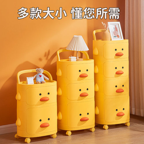 小黄鸭卧室儿童置物架