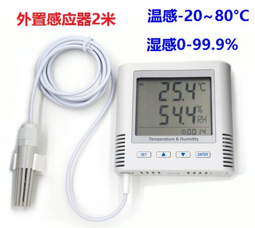 可调温湿度传感器机房温湿度探测器常开常闭信号输出温度报警器
