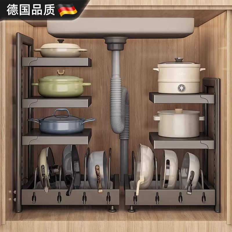 德国锅具收纳架多层可调节