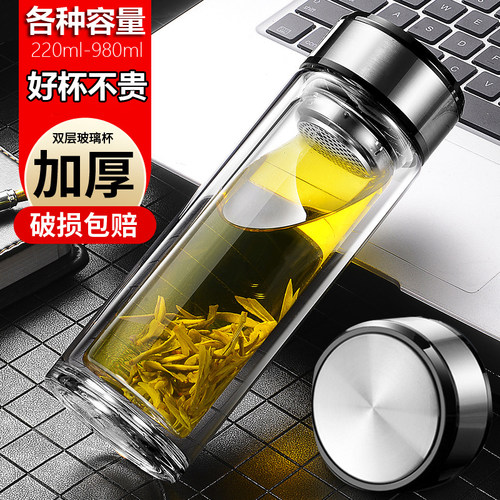 渊之源加厚底印字双层玻璃杯定制