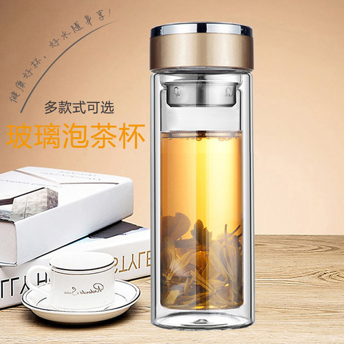 双层玻璃杯泡茶过滤透明