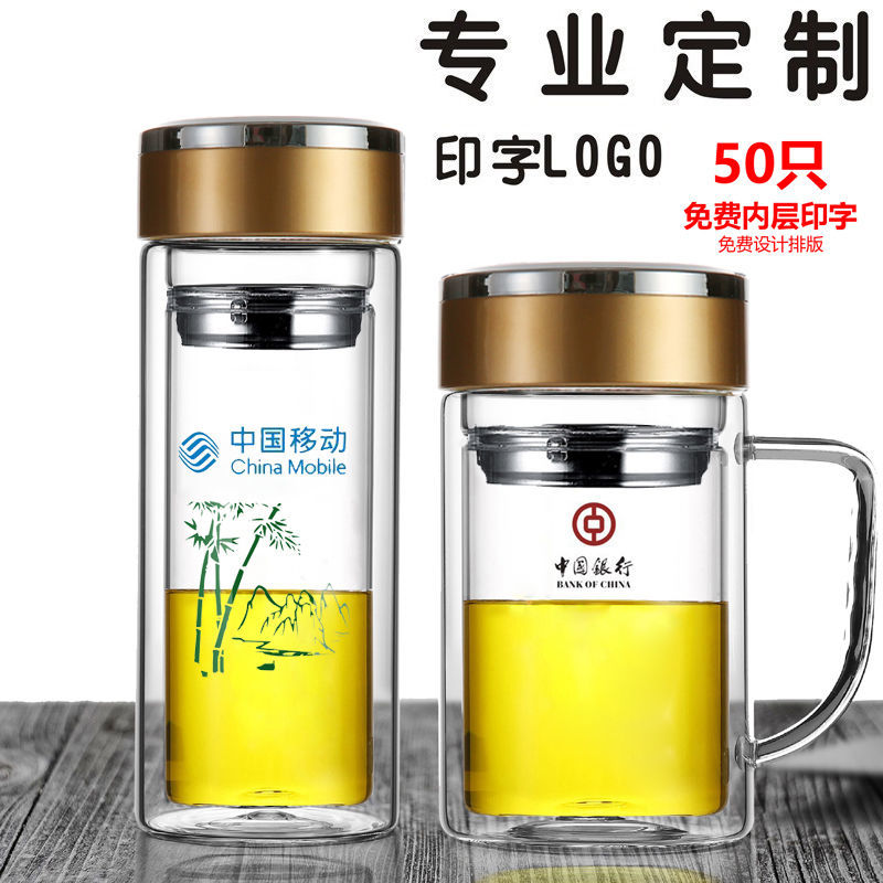 渊之源双层玻璃杯定制