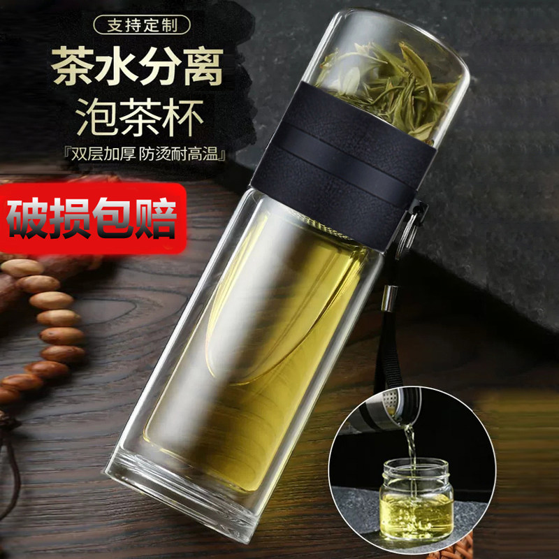 旅行茶具车载双层玻璃杯