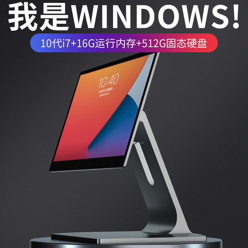 【大餐饮店专用】Windows收银机