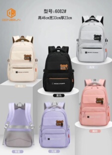 2024新款百佳威东润女孩背包韩系小熊双肩书包中学生书包