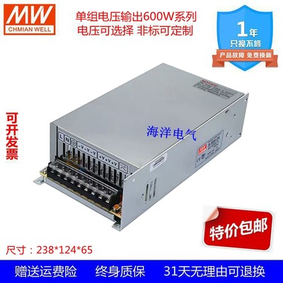 新品明纬开关电源 S0/SE-5源0060W-24V12V27V36V48V60V15V直流电8