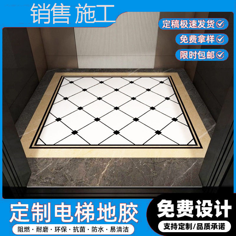 游乐场pvc地板胶图案定制电梯星期地垫地毯定制幼儿园地板革印刷