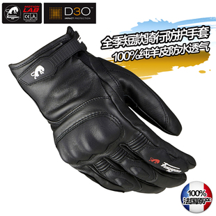 Furygan TD21摩托车手套春秋冬四季保暖防摔哈雷复古机车纯皮手套