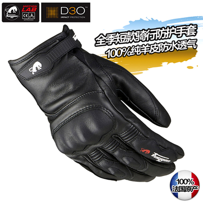 Furygan TD21摩托车手套春秋冬四季保暖防摔哈雷复古机车纯皮手套