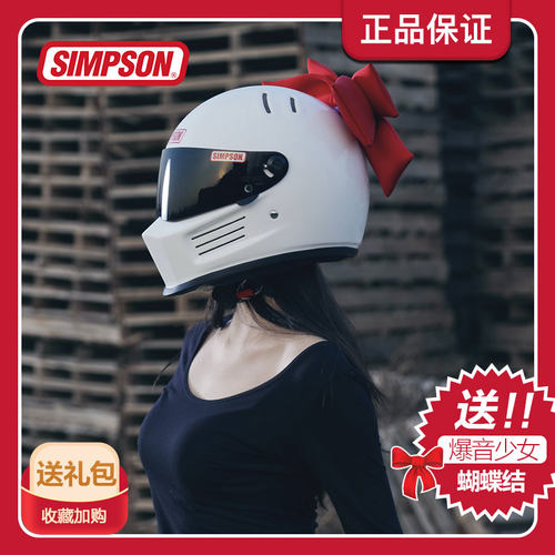 辛普森爆音少女机车头盔网红同款