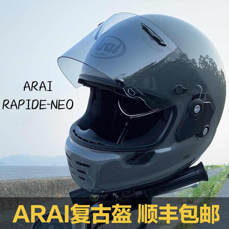 日本进口Arai NEO摩托车头盔复古骑士机车盔哈雷巡航四季全盔男女