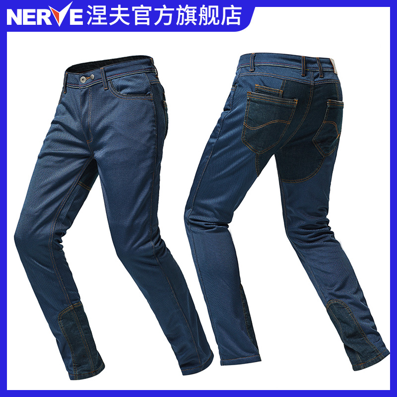 NERVE涅夫摩托车夏季牛仔裤防摔