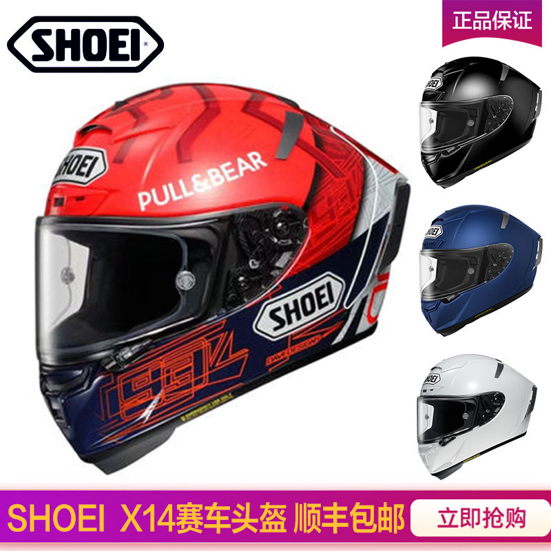 日本shoei摩托车头盔x14红蚂蚁招财猫防雾跑车赛车全盔公路盔男女 迈克斯骑士装备 淘优券