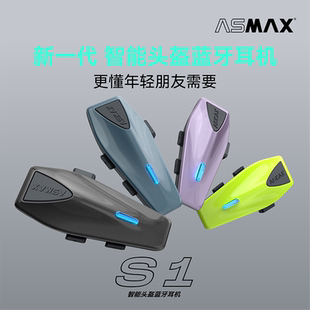 F1PRO头盔蓝牙降噪耳机智能语音控制骑行蓝牙耳机 ASMAX