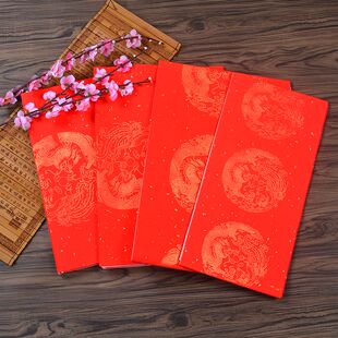 加厚万年红对联宣纸五七九言龙凤洒金空白手写春联宣纸批发包邮