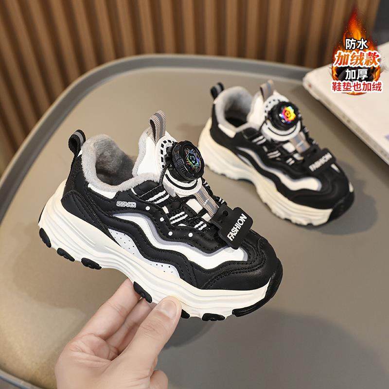 男童鞋子秋冬款2025新款加绒儿童运动二棉鞋中大童熊猫男孩老爹鞋,童鞋/婴儿鞋/亲子鞋,运动鞋,淘宝优惠券,粉丝福利购,淘宝优惠卷