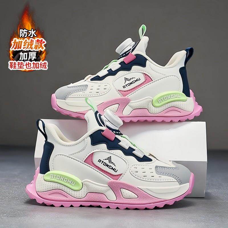 女童鞋冬季2024新款加绒保暖儿童运动棉鞋中大童旋钮女孩老爹鞋潮,童鞋/婴儿鞋/亲子鞋,运动鞋,淘宝优惠券,粉丝福利购,淘宝优惠卷